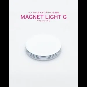 Expressz szállítás DOOA Magnet Light G - 10 cm 10 W 800 lm